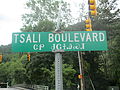 Tsali Boulevard in Cherokee (North Carolina)