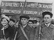 A rally on the 21st anniversary of the October Revolution in Russia Ussr Day of the October Revolution 1938.jpg