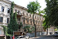 Будинок Гуровича, ? - 1893