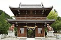 Shinmon gate at Ishizuchi Shrine
