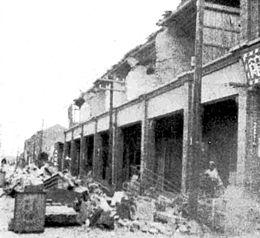 1935 Taiwan earthquake.jpg