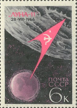 A Luna–9 a Magyar Posta bélyegén