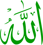 Allah-green.svg