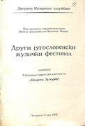 Program Jugoslovenskog muzičkog festivala u organizaciji Udruženja prijatelja umetnosti „Cvijeta Zuzorić” koji je održan u Zadužbini Ilije M. Kolarca 7. maja 1936.