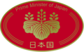 Biểu trưng của Thủ tướng Nhật Bản gắn trên bục phát biểu, có 2 loại xanh và đỏ