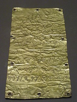 Etruscan tablets3