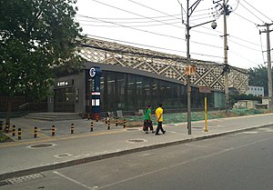 Exit A of Chaoyang Park Station (20160430182606).jpg