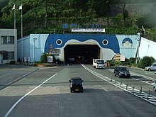 Kanmon Roadway tunnel01.jpg