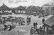 Kobryn Trade Square on Postcard 1900s.jpg