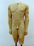 Kouros de Ptoon. Musée archéologique de Thèbes