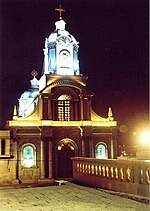 Iglesia de San Antonio - "La loma de Quito"