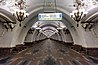 Станция Арбатская (линия 3) Центральный зал