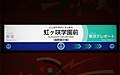 2022年12月25日 (日) 05:59版本的缩略图