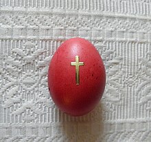 Red-coloured Easter egg with Christian cross, from the Saint Kosmas Aitolos Greek Orthodox Monastery Red Paschal Egg with Cross.JPG