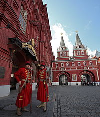 Red Square Security.jpg