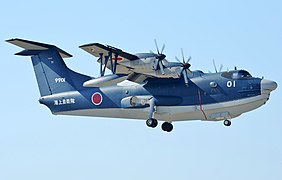 US-2（日语：US-2 (航空機)）