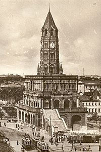 Suharev Tower in Moscow. Postcard, 1927