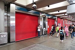 因应游行而封闭的荃湾站A出口