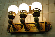 Светильники в кассовом зале