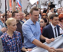 Russia's opposition politician Alexey Navalny accused the FSB of being behind his poisoning. Yulia Navalny, Alexey Navalny and Ilya Yashin at Moscow rally 2013-06-12.JPG