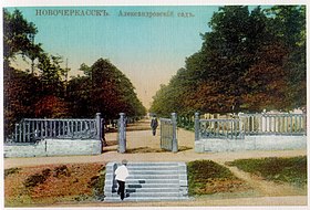 Александровский сад на дореволюционной открытке