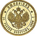 Миниатюра для версии от 18:10, 20 октября 2019