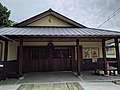 元城町公民館