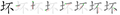 2005年7月21日 (四) 22:58版本的缩略图