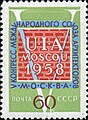 Миниатюра для версии от 11:10, 23 января 2011