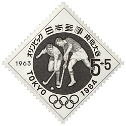 Марка Японии по хоккею с олимпийскими играми 1964 года.jpg