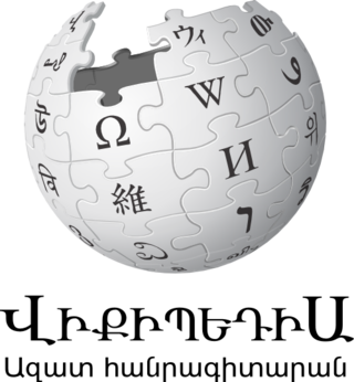 Édition linguistique de Wikipédia