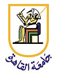 شعار كلية الزراعة (جامعة القاهرة)