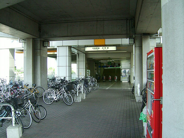 600px-Hokuso-omachi-entrance.jpg