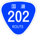 2009年9月4日 (金) 14:02時点における版のサムネイル