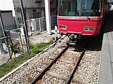 Streckenkilometer 0 der Nishio-Linie