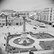 Marjeh Square in 1950