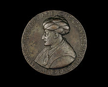 Бронзовая медаль Мехмеда II Завоевателя