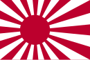 大日本帝国海軍旗