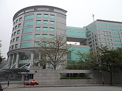 Офис Уполномоченного Министерства иностранных дел КНР в САР Макао.JPG