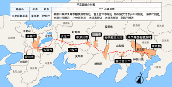 縦貫道法案の中央道の別表と予定経過地。経過地が法定されたあかつきにはこの経過地を通るように建設計画は立てられる[48]。中央道派は十分な調査をしていないにもかかわらず、この経過地をただちに第三条で法定しようとしたことから[49]専門家の強い反発を招いた[50]。