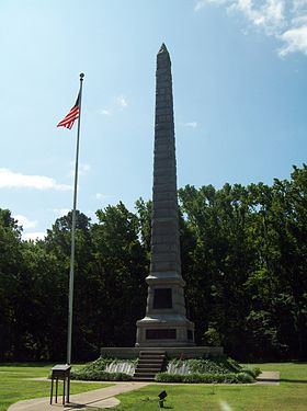 Point Lookout Monument Jul 09.JPG