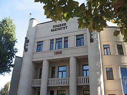 Faculty of Law Building in Belgrade