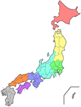 Regions and Prefectures of Japan 2.png