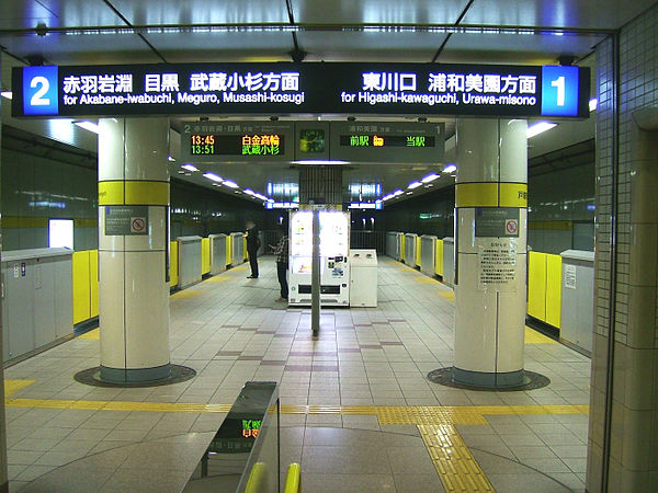 600px-Saitama-Railway-Tozuka-angyo-station-platform.jpg