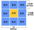 2022年4月2日 (土) 19:25時点における版のサムネイル