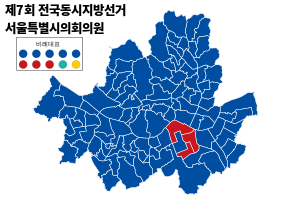 Elecciones locales de Corea del Sur de 2018