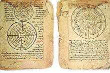 http://upload.wikimedia.org/wikipedia/commons/thumb/4/4f/Timbuktu-manuscripts-astronomy-mathematics.jpg/220px-Timbuktu-manuscripts-astronomy-mathematics.jpg