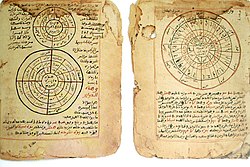 The Timbuktu Manuscripts, with Arabic writings about mathematics and astronomy Timbuktu-manuscripts-astronomy-mathematics.jpg