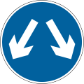 Pass either side to reach the same destination (often incorrectly used to mean pass either side regardless of destination)[25][26]