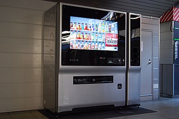 世界上第一部智能販賣機，由日本公司研發。